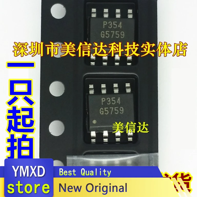 

10 шт./партия, G5759 G5759F11U, новая импортная пластырь SOP-8 из 8 футов