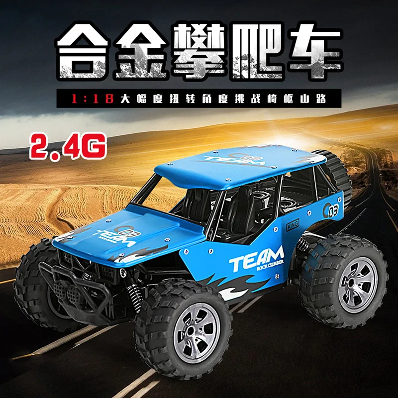 

M g rc Alloy 2.4G Off-road Remote Control Car 1: 18 Wireless Charging Climbing Car Model CHILDREN'S Toy