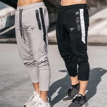 Мужские штаны, спортивные штаны для бега, спортивные штаны, обтягивающие штаны, с вышивкой, уличная одежда для мужчин