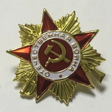 Изысканные золотые медали Советского Союза Отечественная война маленькие значки коллекция подарок сувенир
