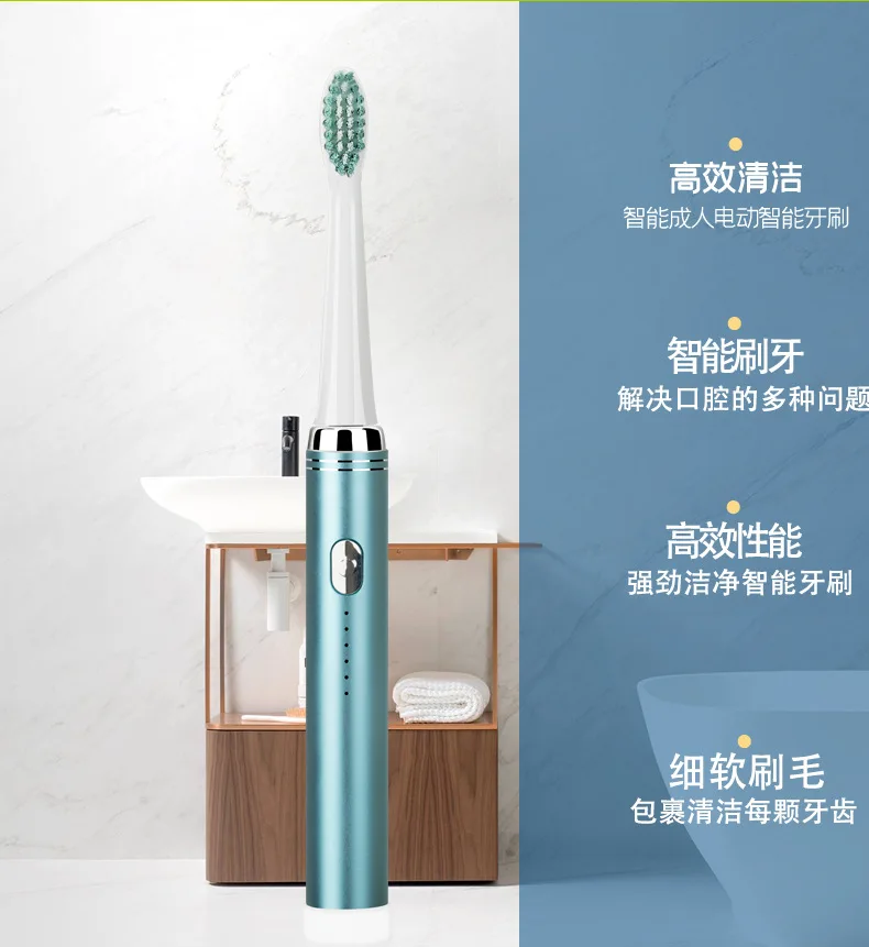 Горячая электрическая зубная щетка USB перезаряжаемая Sonicare Автоматическая пятискоростная взрослая Бытовая зубная щетка с мягкой щетиной Processin