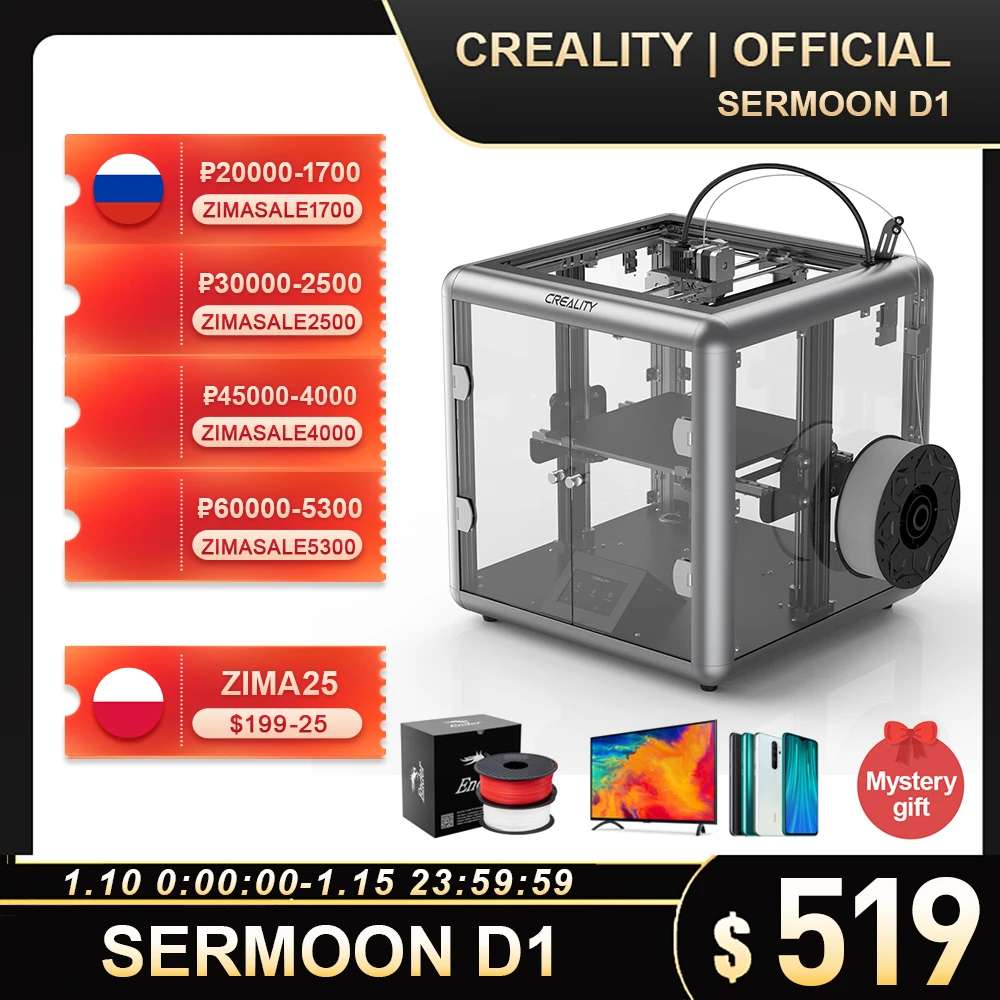 3D-принтер Creality Sermoon D1 бесшумная материнская плата двойной - Цена: 24 017,76 руб.