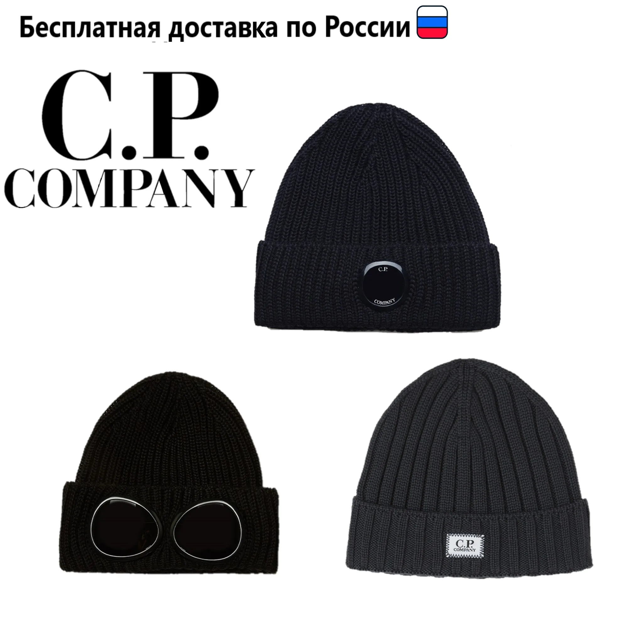 CP company cap (cap headdress for the head) | Аксессуары для одежды