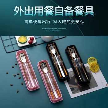 

Chopsticks Set Stainless Steel Portable Tableware Travel Lunch Box Fork Spoon Chopsticks Three-piece Set