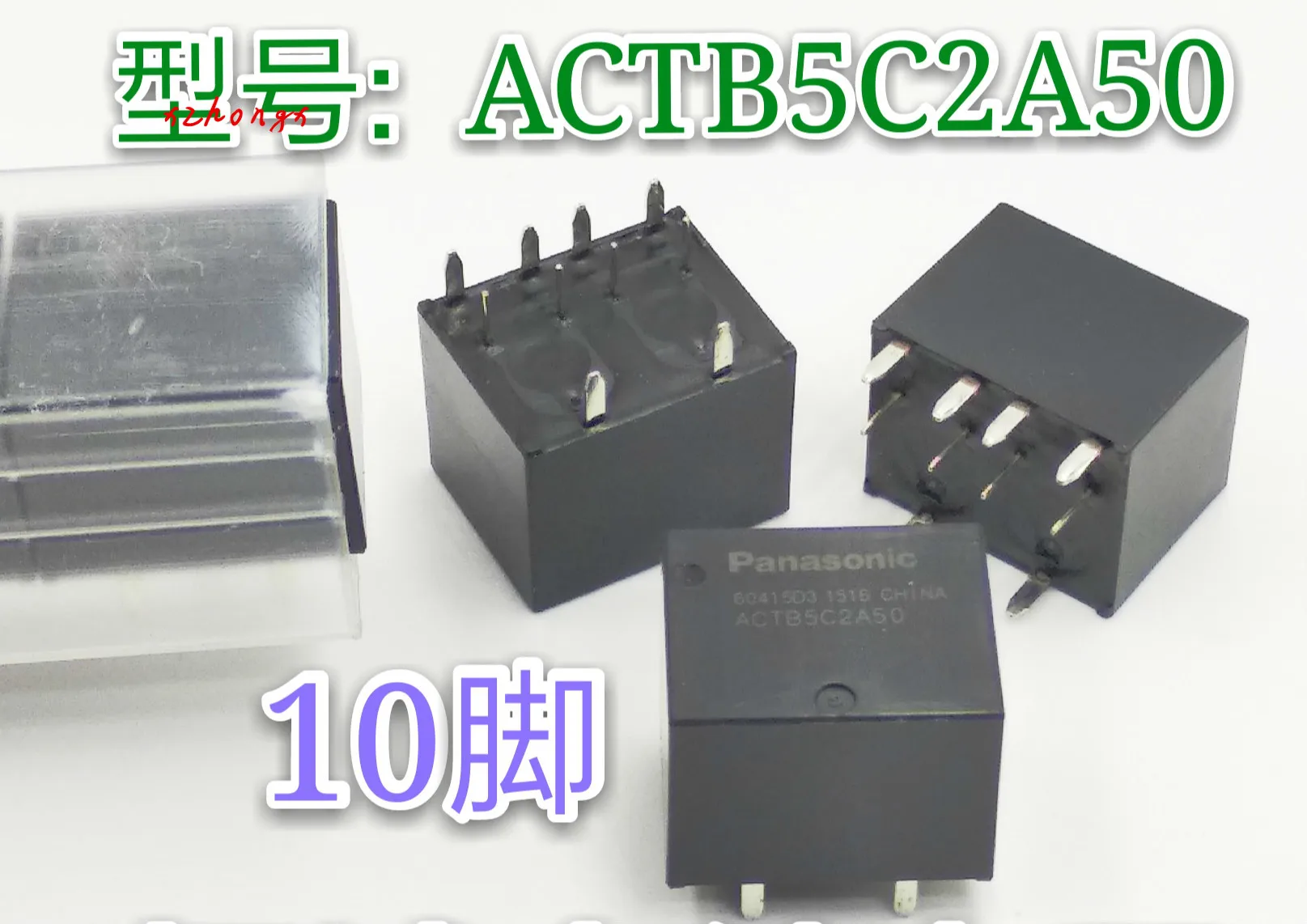 actb5c2a50 подлинный общий actb52 Автомобильная компьютерная плата бортовое реле