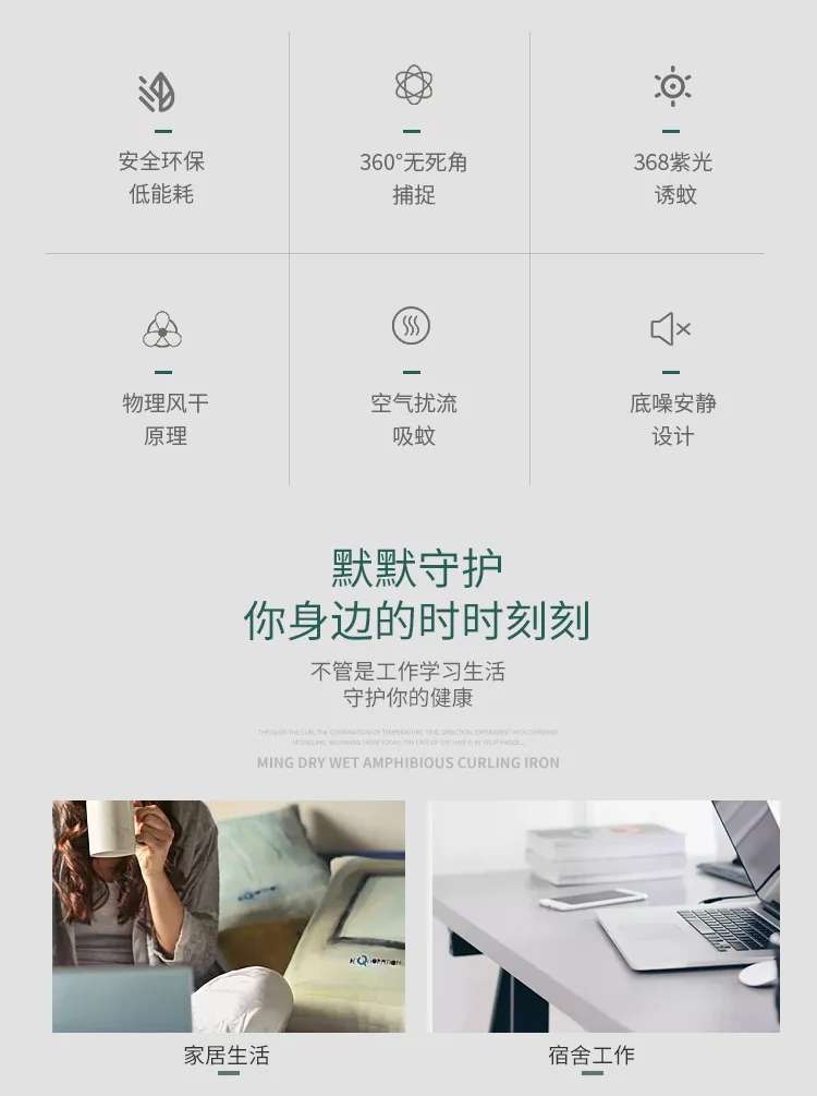 2019 новый стиль USB фотокатализатор светодиодный москитный убийца лампа для домашнего уничтожения мух Насекомых репелленты от комаров