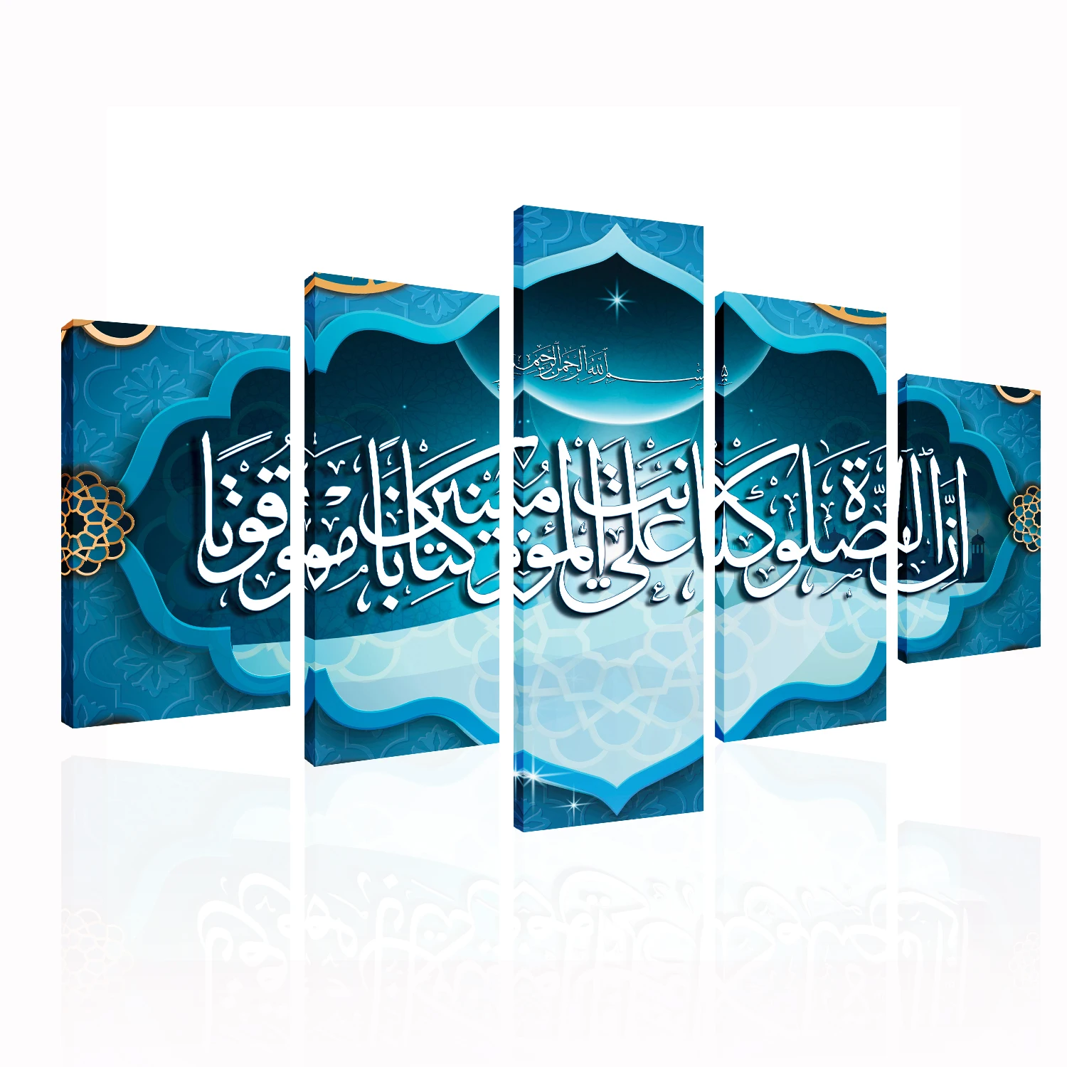 

5Pcs Blue Muslim Poster Allah Islamic Wall Art Canvas Painting Arabic Calligraphy HD Print Picture Modern Religion Mosque Decor