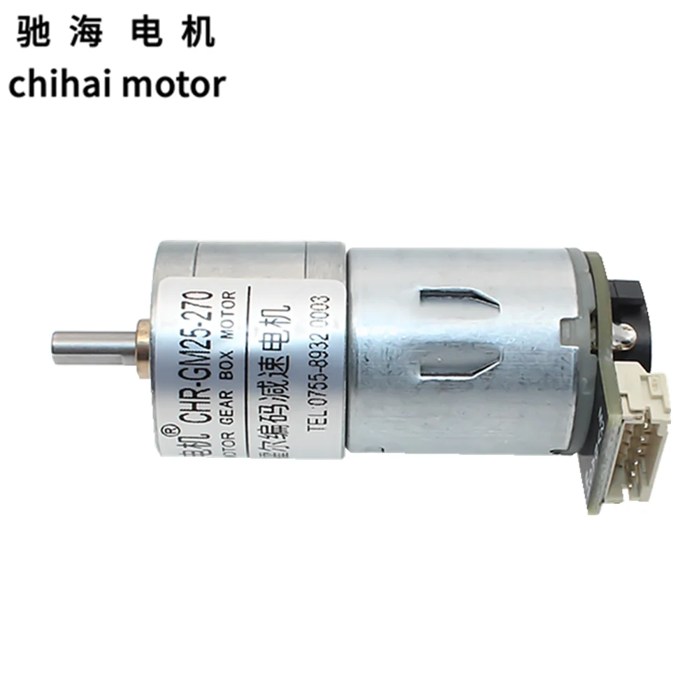 Chihai мотор CHR-GM25-270 ABHL низкая скорость 25 мм микро энкодер постоянного тока мотор для самобалансирующихся тележек и игрушек