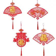 Новое поступление на год день Весенний фестиваль красный Подвески на счастье украшения Новое поступление на год творческие подарки Новое поступление на год Товары