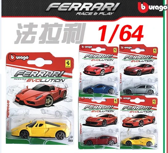 MAISTO 1:64 Ferrari 488GTB Laferrari ENZO GTC4LUSSO F40 сверхбыстрое соревнование спортивных автомобилей