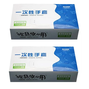 

2 Boxes(1000)Disposable Vinyl Glove Multifunction Transparent Thin Waterproof For Housework Clean Kitchen Baking Gloves