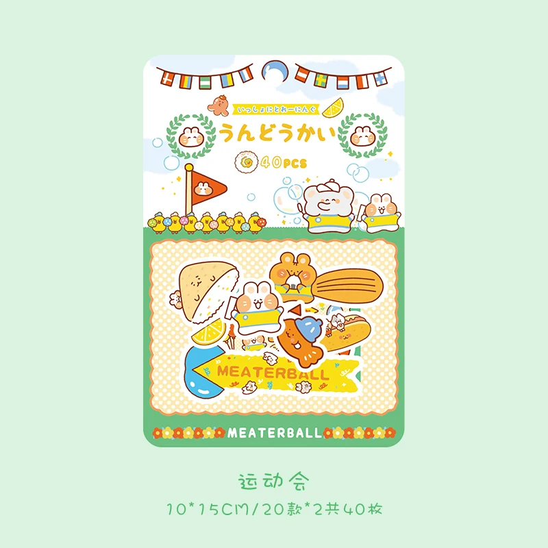 YunDongHui 20 компл./1 лот Kawaii канцелярские наклейки Mitt cat дневник планировщик путешествий декоративные мобильные наклейки Скрапбукинг DIY наклейки для рукоделия - Цвет: YunDongHui