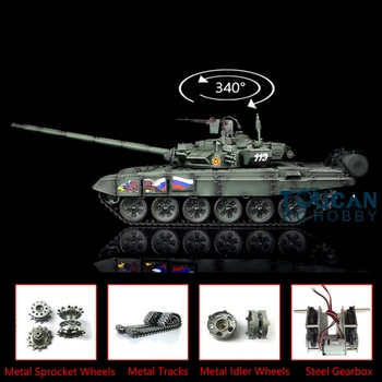 شراء2.4G Henglong 1/16 الأخضر TK 6.0S نسخة معدنية مطورة روسيا T90 RTR دبابة مع جهاز للتحكم عن بُعد 3938 TH13012