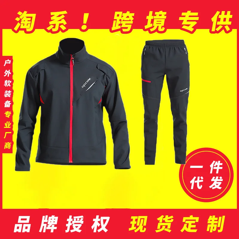 

Winter Bicycle Riding Clothes Men's Fleece Windshield Cold Riding Clothes Set Thick Warm Long Sleeve Raincoat Jacket