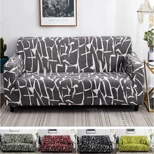 Высокоэластичные чехлы для диванов для гостиной, Геометрическая серия, растягивающиеся чехлы для диванов, угловые чехлы для диванов в форме L, чехлы для диванов