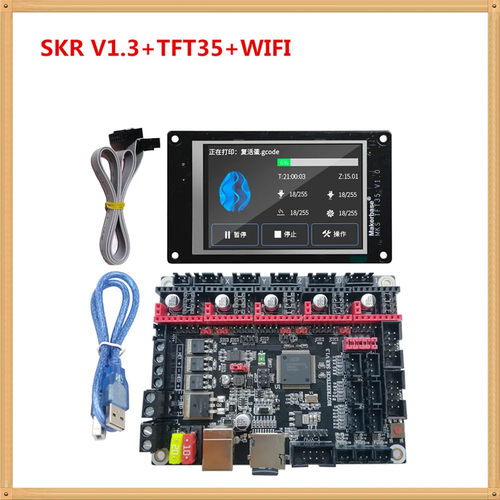 Лучший 3d принтер стартовый комплект материнская плата BIQU SKR V1.3+ MKS TFT35 сенсорный экран монитор+ Wi-Fi часть Reprap обновление панель управления