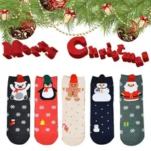 Новые рождественские носки для женщин Осень Зима Санта Клаус Олень узоры теплые носки женские носки VK-ING