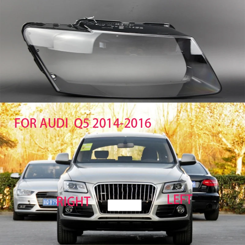Для audi Q5 2014-2016 объектив прозрачный корпус фар линзы Стекло крышкой абажура лампы
