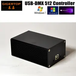 DMX512 Управление программного обеспечения USB DMX Dongle свет этапа HD512 Управление Лер устройства Martin Lightjockey, санлайт люкс, FreeStyler, lumidmx