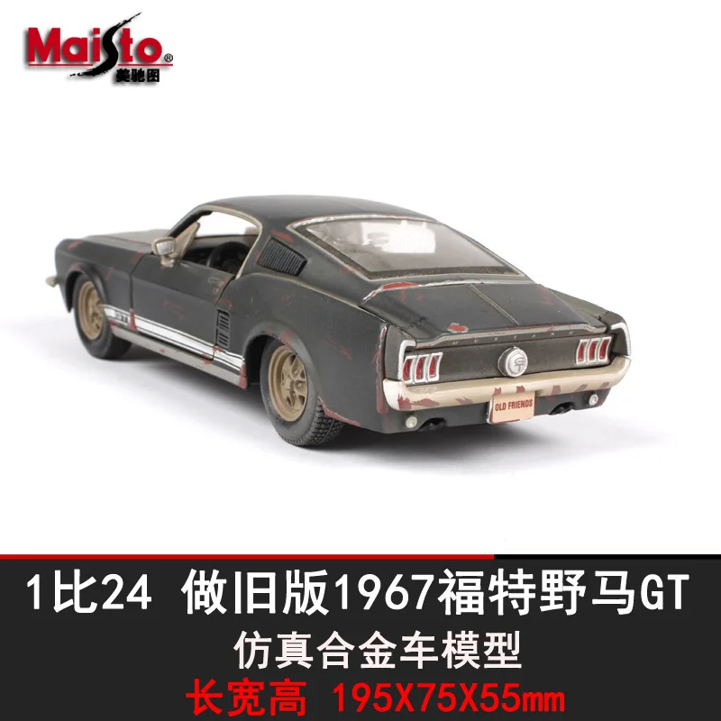 1:24 модель автомобиля старый Ford Mustang GT сплав модель автомобиля дверь, капот можно открыть детские игрушки