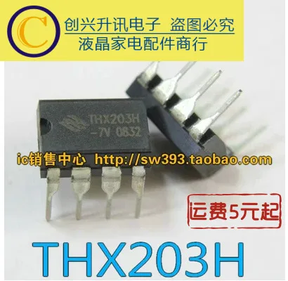 Новый THX203H DIP-8 | Обустройство дома