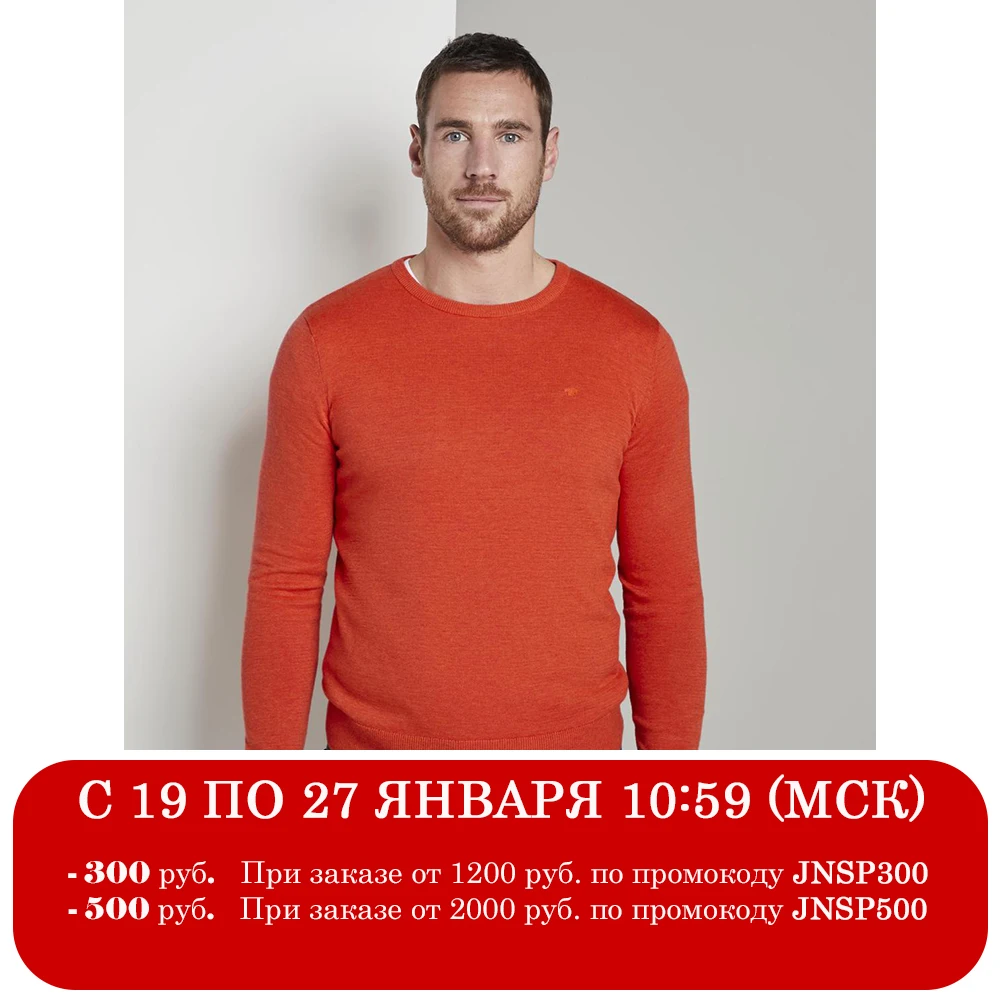 Мужской Пуловер Tom Tailor 670994|Джемперы |