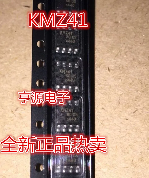 KMZ41 SOP8