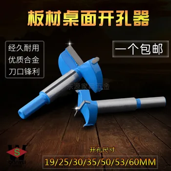 

Woodworking Hole Saw Drill Bit Lengthened drill bit woodworking tools