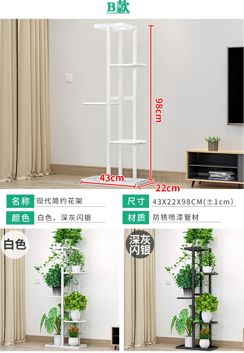 Multi-storey Indoor Household Balcony Decorate Iron Art Of Shelf A Living Room Province Space Flowerpot Landing Type Green Luo