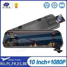 E-ACE Car Dvr 10 Inch Touch Screen Video Recorder Auto Registrar Stream Mirror Support RearView Camera night vision dash cam