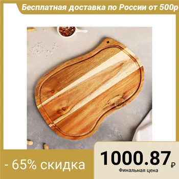 

Acacia serving board 36 x 24.5 x 1.5 cm