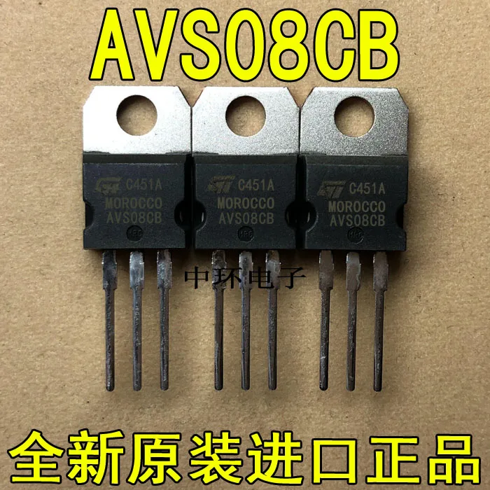 5 шт./лот AVS08CB/5 шт./лот