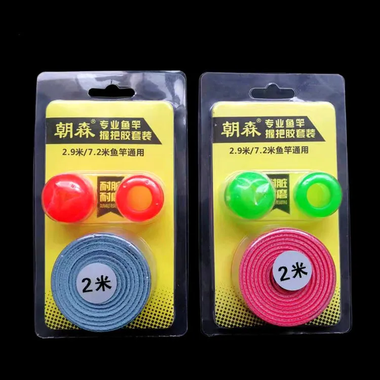 

Fishing Rod wo ba jiao Anti-slip Sweatband with Sealing Adhesive Fishing Rod Antiskid Ring Plugging Set Wrapped to Sweat Absorbi