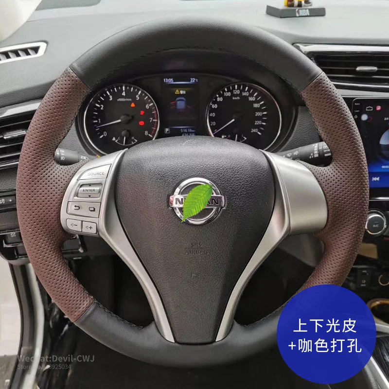 

Руль Обложка для Nissan Sylphy Nissan Qashqai ручная вышивка крестом Teana Tiida Мурано X-TRAIL Премиум PerforatedLeather авто интерьер