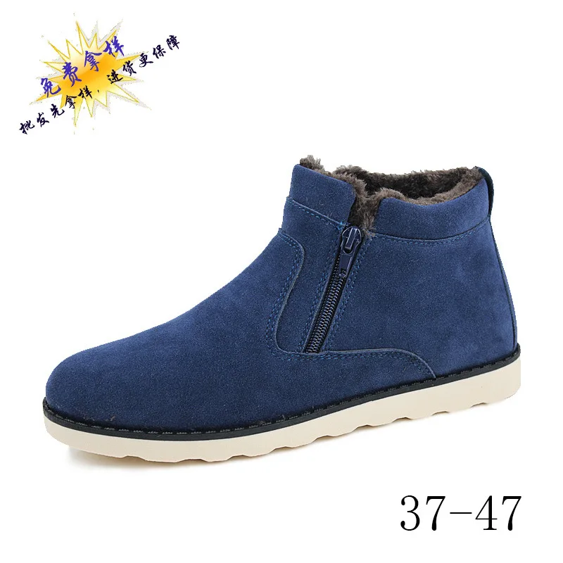 

47 Large Size 46 Korean-style High Cotton-padded Shoes plus Velvet Zipper Snow Boots Middle-aged Warm Short Boots Old Man MEN'S