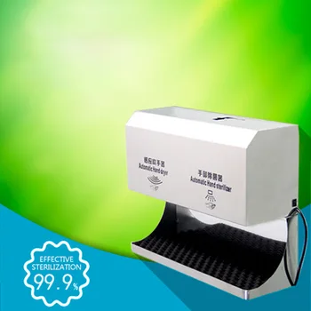 

Commercial Wall Hanging Hand Dryer Hand Sterilizer Hand Dryer Integrated Household Hand Cleaning Machine