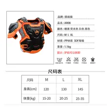  JXT Jaqueta Motociclista Kid Motorcycle Body Armor CE Protective Gear Children Moto Motocross Off-Road Racing Protective Jacket 