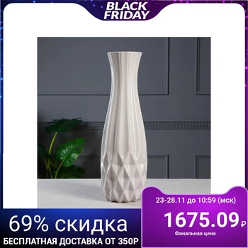 

Floor vase "Tokyo", geometry, gloss, gray, 46 cm