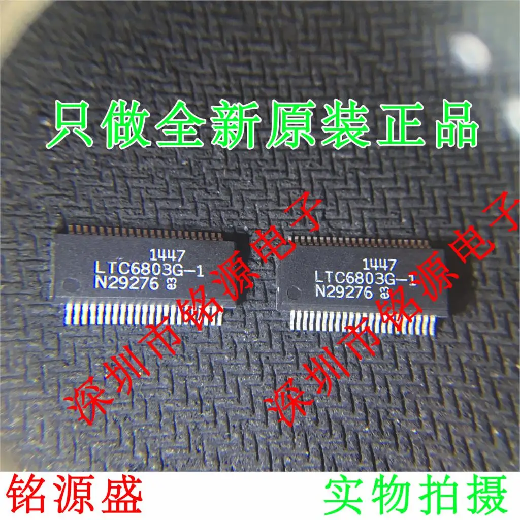 

Free shipping LTC6803IG-1 LTC6803G-1 LTC6803G LTC6803 SSOP44 10PCS