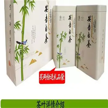 

2020 China Anji Bai Cha White Tea New Tea Authentic Premium Green Shoots for Lipid-lowering and Clear Heat