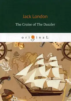 

Foreign languages London J. The Cruise of the dazzler cover soft 16 +