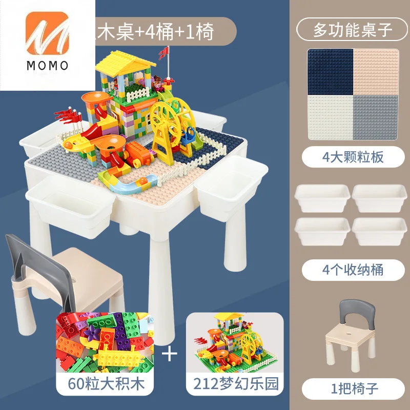 Multifunctional Wooden Table For Children To Develop Small and Medium-sized Granule Building Blocks Assembly Toys