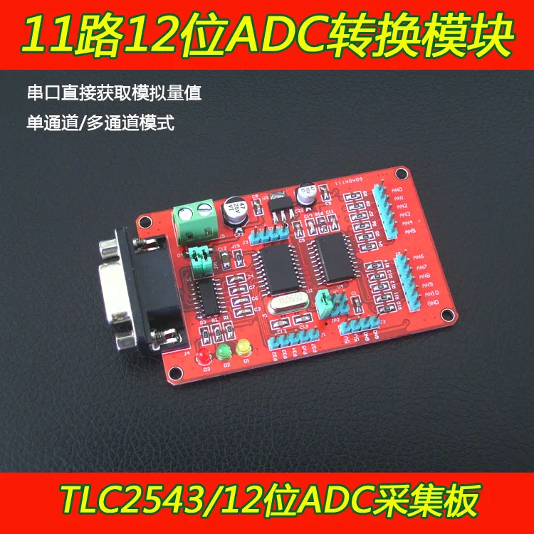 AD Модуль сбора 11 Каналы 10 12 бит AD преобразования TLC1543 2543 макетная плата микроконтроллера