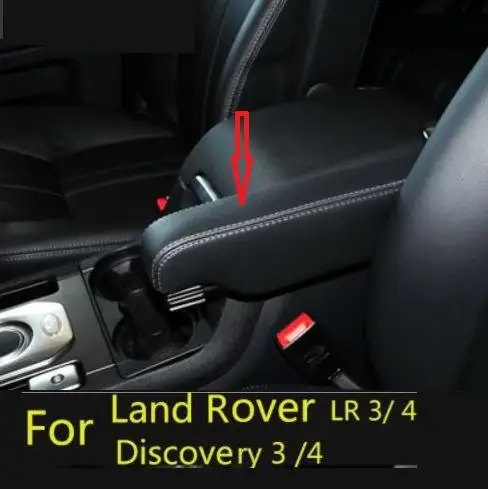 Для Land Rover Discovery 3 4 (2004 2016) для Range sport (2005 2013) из микрофибры кожаный подлокотник