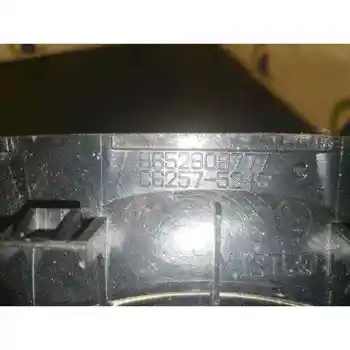 

9652806777 TRIM CHANGE LEVER CITROEN C4 COUPE