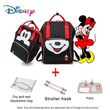 Дисней милый Микки Минни Многофункциональный Рюкзак Детские Пеленки сумки Мумия mochila рюкзак с usb-портом для женщин пеленки сумка для мамы