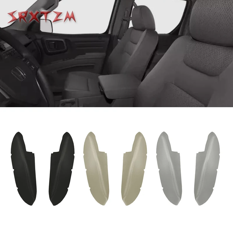 Панель для подлокотника Honda Ridgeline 2009 2010 2011 2012 2013 2014 | Автомобили и мотоциклы