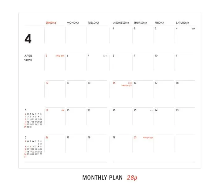 Pocket Weekly Agenda 176P 100*168*15mm Month Week Plan Gift