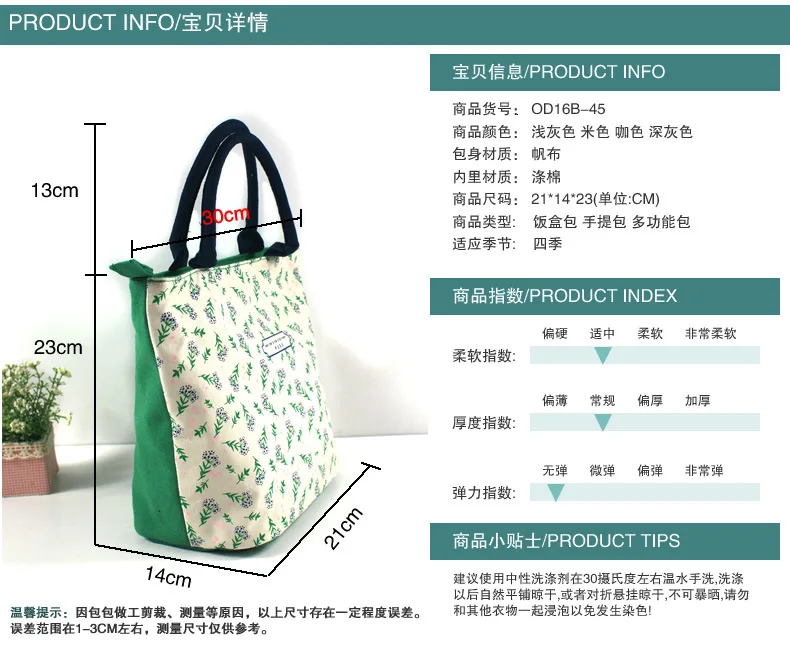 Manufacturers Direct Selling Hipster Canvas Handbag Women's Pinellia Printed Bento Box Bag Lunch Bag Customizable Wholesale
