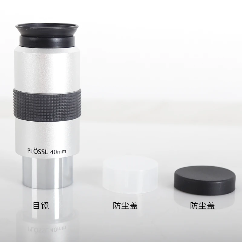 Sky Watcher 40mm 26mm 20mm 6.3mm Astronomical Sp Eyepiece Telescope Accessories Celestron Sky-watcher 5